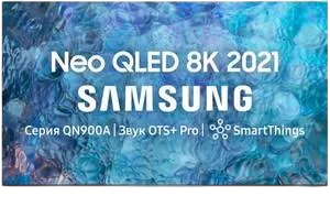 Замена корпуса Samsung QE65QN900BT